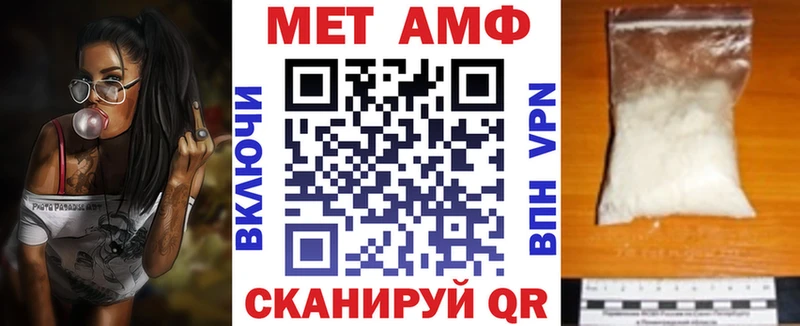 АМФ 97% Апатиты
