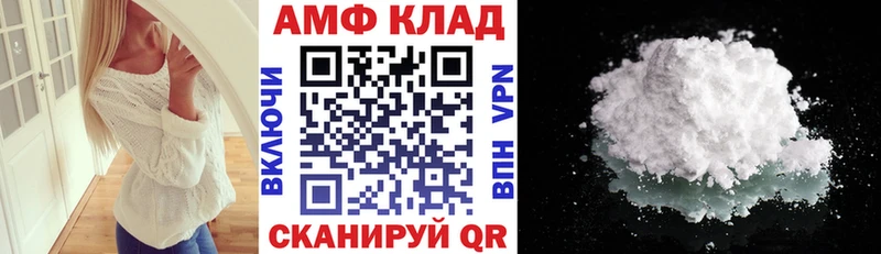МЕГА как зайти  Апатиты  нарко площадка официальный сайт  АМФ Розовый 