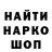 КЕТАМИН VHQ Igor Richot