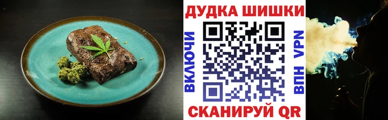 купить   Апатиты  Cannafood марихуана 