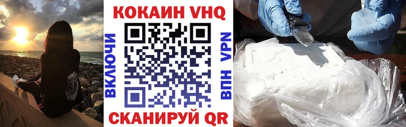 Кокаин Fish Scale  OMG   Апатиты 