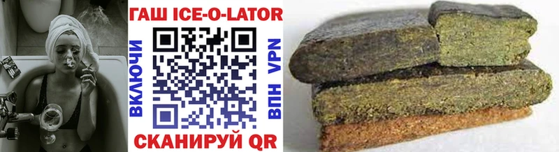 продажа наркотиков  Апатиты  ГАШИШ Изолятор 