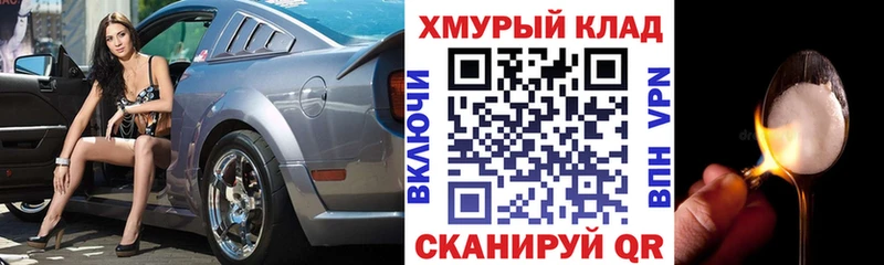 MEGA онион  Апатиты  ГЕРОИН белый 