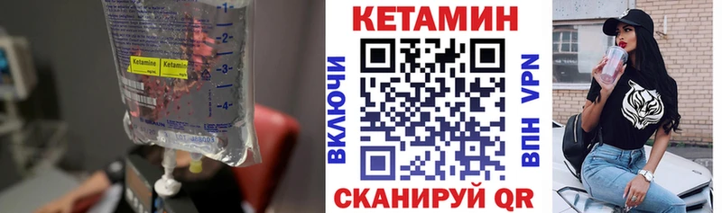 Кетамин ketamine  где можно купить наркотик  Апатиты 