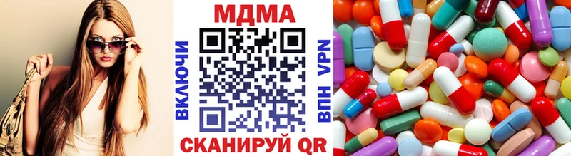 МДМА crystal  купить  цена  Апатиты 