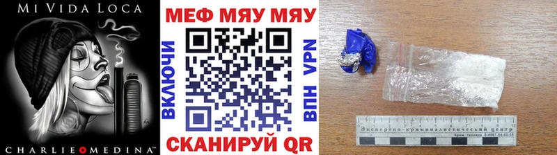 даркнет клад  Апатиты  МЯУ-МЯУ VHQ 