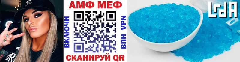 МЕТАМФЕТАМИН кристалл  где продают наркотики  Апатиты 