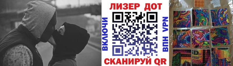 купить наркоту  Апатиты  Наркотические марки 1,8мг 